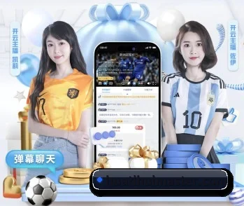 华体会体育的故事